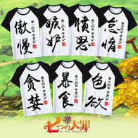 「七大原罪 懶惰」的圖片搜尋結果