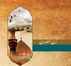 وأوضح الدكتور ياسر الخياط أنه قد أجريت دراسات مقارنة بين العقار المذاب بالفم ،والعقاقير المماثلة على شكل حبوب ،ووجد أن العقار الجديد أسرع وأقوى في التأثير مع عدم زيادة نسبة الآثار الجانبية، ومستوى تفضيل عالي جدا من المرضى. Ù„Ù‚Ø¯ Ø§Ø¹ØªØ±ÙØª ØµÙ‚Ù„ÙŠØ© ÙˆÙ‚ÙØ© Ø±ÙˆÙŠØ§Øª Ø¹Ù† Ø§Ù„Ø§Ù…Ø§Ù… Ø§Ù„Ø³Ø¬Ø§Ø¯ Aussiebizreviews Com