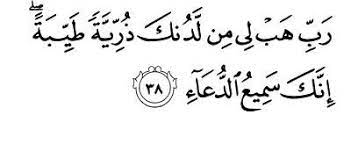  these letters are one of the miracles of the qur'ân, and none but allâh ( alone ) knows their meanings . Zabrina A Bakar S Blog Page 20
