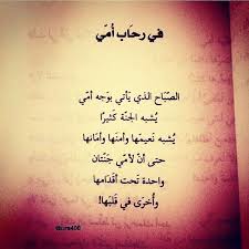 Instagram Photo By ذ اك ر ة الو ر ق Mar 21 2016 At 10 15am Utc Dad Quotes Mother Quotes Book Qoutes