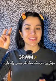 جدی ولی مثل تروما شد🙂 پارت۲؟