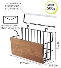 ひょぃっと掛けるだけで棚の収納力アップ 木とスチールの引っ掛けラック ブラック の会 スチールラック 収納 スチールラック スチール