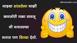 Laughter is just a click away! à¤¨à¤µ à¤¨ à¤®à¤° à¤  à¤œ à¤• à¤¸ Jokes In Marathi Jokes Sms Messages Marathi All à¤‡à¤¨ à¤®à¤° à¤ 
