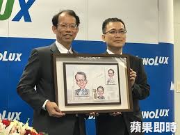 For faster navigation, this iframe is preloading the wikiwand page for 群創光電. éº»è±†ç•¶èˆ–ç¾¤å‰µé«˜å±¤äººäº‹å¤§åœ°éœ‡è'£åº§çŽ‹å¿—è¶…è«‹è¾­ å°å—å¸‚æºé‹ç•¶èˆ–