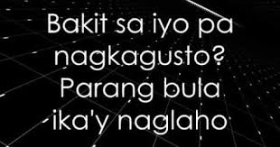 Por Que Tagalog Version By Maldita With Lyrics Rap Song Lyrics Lyrics Rap Songs
