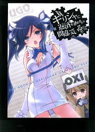 Doujinshi Japan doujinshi Anime doujin manga Otaku Girl Idol Cosplay 221110  R | eBay