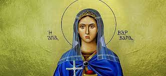 1,980 likes · 212 talking about this. Agia Barbara Giorth 4 Dekembrioy Ti Prostateyei H Megalomartys Alphafreepress Gr