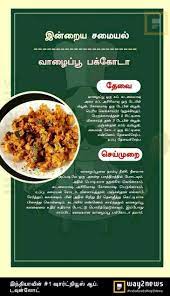 Indian Food Recipes Vegetarian Indian Food Recipes Food Doodles