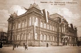Scopri ricette, idee per la casa, consigli di stile e altre idee da provare. Chuo Kikuu Cha Jimbo La Saratov Kilichoitwa Baada Ya Chernyshevsky Chuo Kikuu Cha Jimbo La Saratov Kilichopewa Jina La N