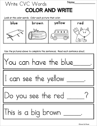 This activity helps to build children's confidence with early literacy skills. No Prep Cvc Word Worksheets Kindergarten Made By Teachers