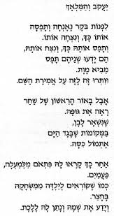 On The Margins Of Modernism