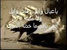 اغـنـيـة عيــال وايـــل B 52 Youtube