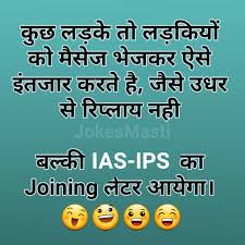 Hindi jokes, funny pjs , funny tweets, memes, bollywood movie dialogues, technical jokes. Girlfriend Boyfriend Jokes Hindi Girlfriend Boyfriend Jokes In Hindi Images