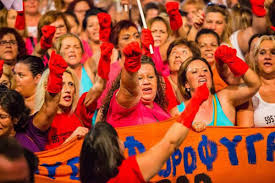 Αποτέλεσμα εικόνας για καθαριστριες