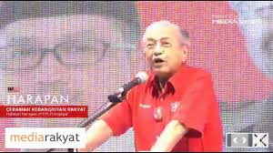 Pakatan harapan atau singkatannya, ph (inggeris: Tun Mahathir Ceramah Kebangkitan Rakyat Di Putrajaya Youtube