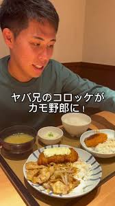 三宅一誠 おかやま山陽 兄