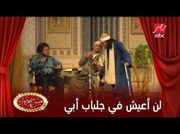علي ربيع يقلد العلم والإيمان على مسرح مصر والجمهور ينفجر في الضحك Youtube