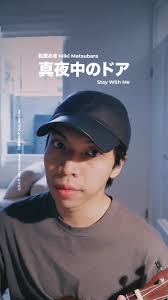 3-Year Anniversary Cover: Stay With Me by Chris Andrian Yang (2021 Original)