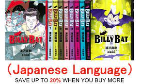 BILLY BAT Vol.1-20 Manga Comics Urasawa Naoki Kodansha Book Japanese  Version | eBay