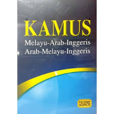 Home kamus site partners share. Kamus Usrah Ba Bm Bi Bahasa Arab Bahasa Melayu Bahasa Inggeris Sek Menengah Shopee Malaysia