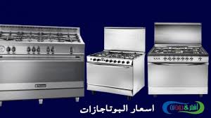 اسعار البوتاجازات في مصر 2019 بجميع الانواع لآختيار الافضل Youtube