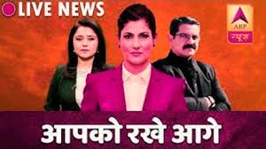 All indian live tv (full hd channels) android latest 20.0 apk download and install. All India Live Tv Hd Tv For Android Apk Download