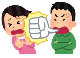 いろいろな言葉の暴力のイラスト | かわいいフリー素材集 いらすとや