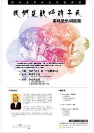 Check spelling or type a new query. International Christian Choral Conductor Society By Clara Soon At Coroflot Com