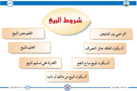 فقه