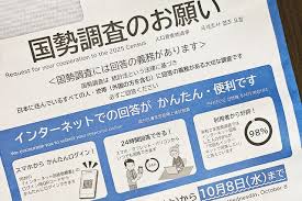 News source: Yahoo!ニュース