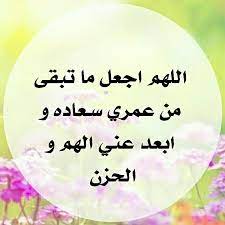 لا اله إلا الله مسلمه سنيه سلفيه ولله الحمد آمين يارب دعاء الحمدلله ادعيه رمضان ساعه استجابه يوم الجمعة الجمعة عرب فوت fruit arabic typing clay