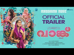 29 january 2021 (india) genres: Vaanku Official Trailer Malayalam Movie News Times Of India