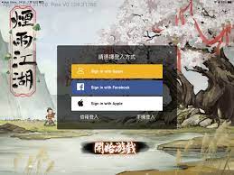 Sie können herunterladen 煙雨江湖 apk für android jetzt. Ziz28smkneuphm