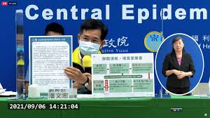 Aug 13, 2018 · ちなみに「中華民國衛生福利部（略称：衛福部）は、中華民國（台湾）で公共衛生や医療、社会福祉事務等を行うトップの政府機関です。 衛福部において、2010年にtfdaは現在の地位と機能で発足しました。 tfdaの組織図 Nvz5m7nbrd2q M