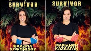 Lifestyle, videos and celebrity news! Survivor H Eisbolh Twn Dyo Newn Paiktwn Kai Ta Dakrya Toy Triantafylloy Deite Binteo