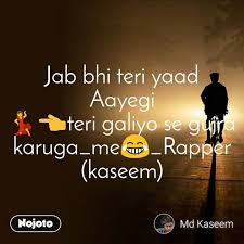 Shiqayatein na hongi bas dua rahegi Jab Bhi Teri Yaad Aayegi 320kbps Download Pin On Funonsite Sambal Bajak
