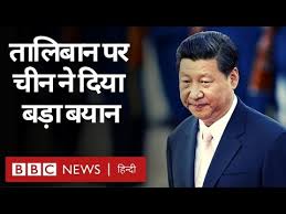 Jun 29, 2021 · reports claiming that external affairs minister s jaishankar met with certain taliban leaders are completely false, baseless and mischievous, sources said on tuesday. 8mbado385 Fddm