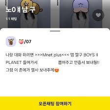 제프리스(Jefferies) 상담을 빙자한 외부 접근 관련 안내.bmq - Results on X | Live Posts &  Updates