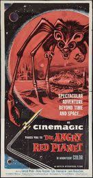 Unique red planet posters designed and sold by artists. The Angry Red Planet 1959 Movie Posters