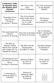 2018 stake scripture and challenge lds teach