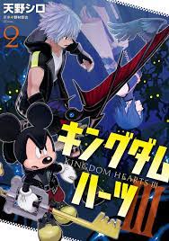 Yen Press to publish Kingdom Hearts 3 Manga Vol.2 Spring 2022 - News - Kingdom  Hearts Insider