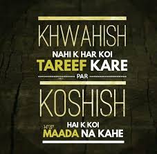Punjabi Status Punjabi Qutoes Punjabi Qutoes In English Devotional Quotes Gurbani Quotes Funky Quotes