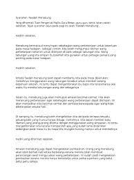 Perlu diketahui bahwa pada saat ini bni ada dua macam, yakni bni konvensional yang dalam praktik perbankan menggunakan sistem bunga. Syarahan Faedah Menabung