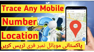 How To Track Trace Any Jazz Telenor Warid Ufone Zong Sim Mobile Number In Pakistan Free Tracker In 2020 Location Tracking Tracing Jazz