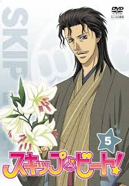 This petition has already 480+ signatures! We Want Skip Beat Season 2 Posts Facebook