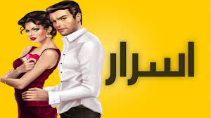 اسرار للمتزوجين فقط Youtube