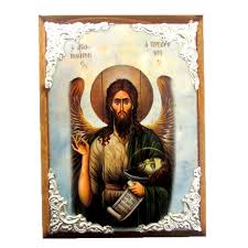 Στην περιοχή πολίχνη, άγιος παντελε. 3ylinh Eikona Agios Iwannhs Am30 15x11 Cm