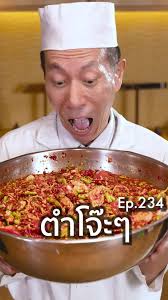 Cooking in Captivity Part 1