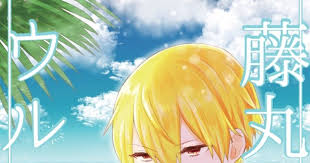 夏コミ c96 で初版発行する 賢王 ロリぐだ子 子ギル ぐだ子 本第二弾 です 表紙カバー付b6サイズ 100p 全年齢 ツイッターにあげていた漫画 コピー本漫画再録 加筆修正有 新規描き下 子ギル 藤丸 イラスト