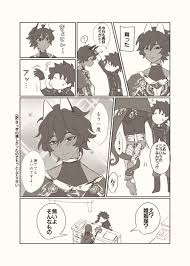 ボード fgo アルジュナ のピン